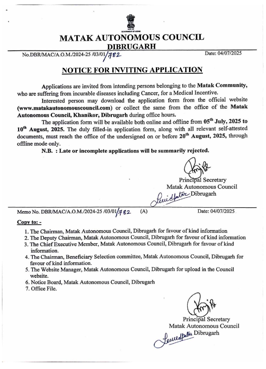 Notice for Renewal of contractors, suppliers and service providers for the year 2025-26